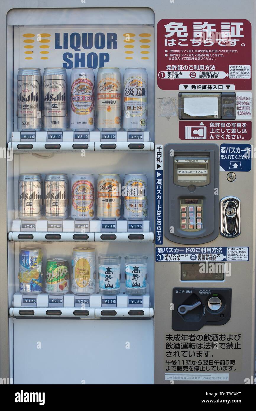 De la bière dans les distributeurs